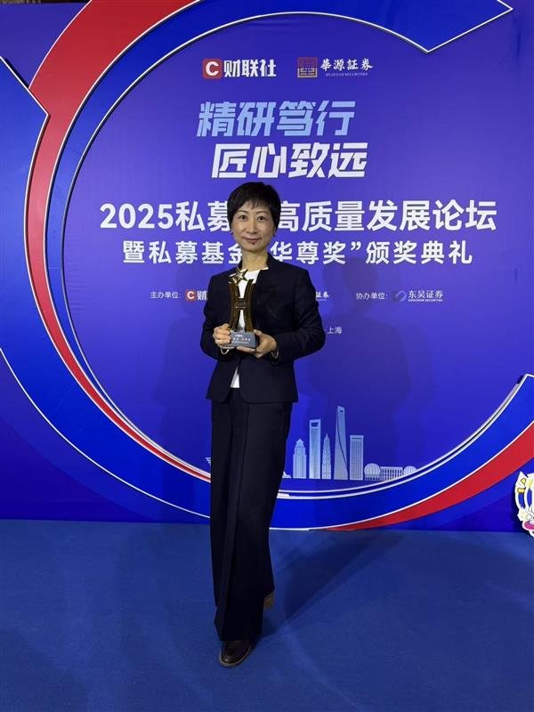 Han award